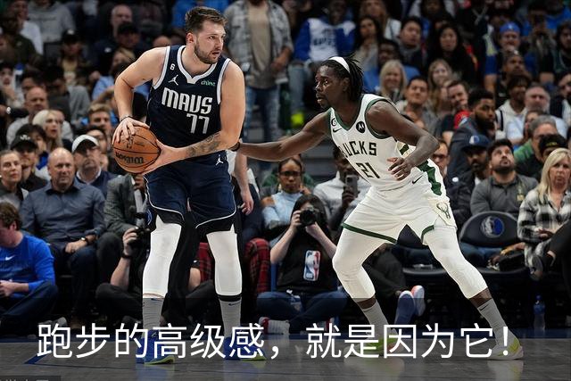跑步的高级感，就是因为它！